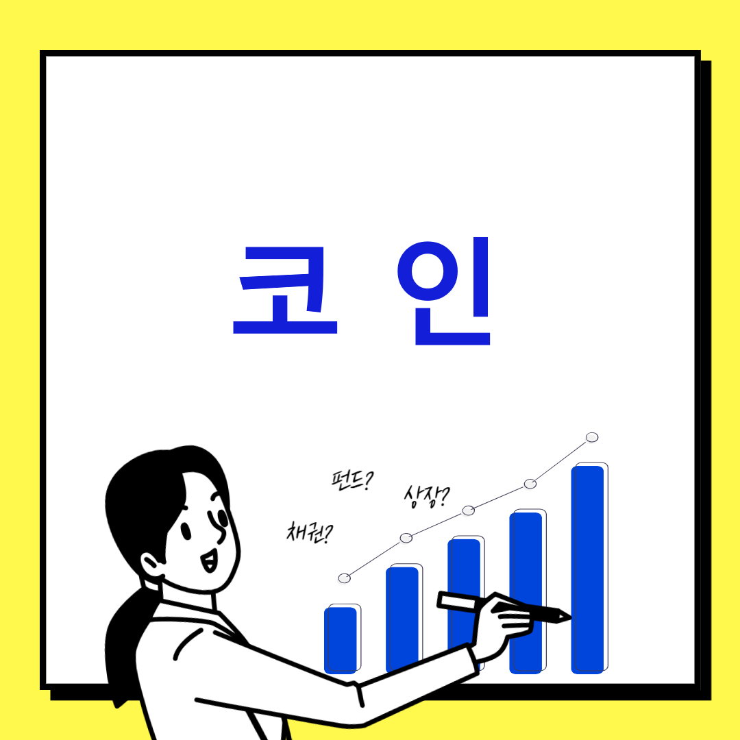 241022코인