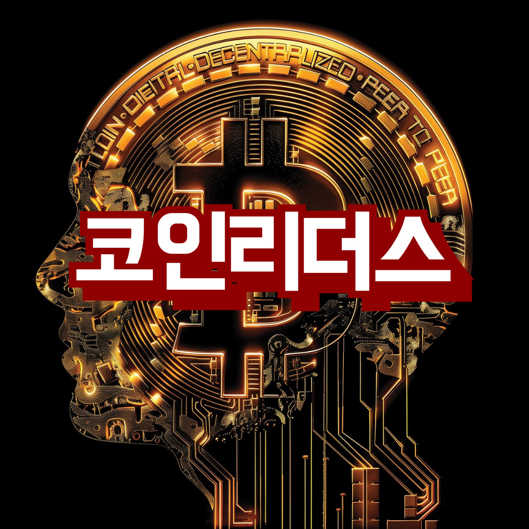241029코인리더스