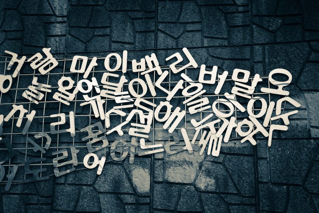 241114korean1
