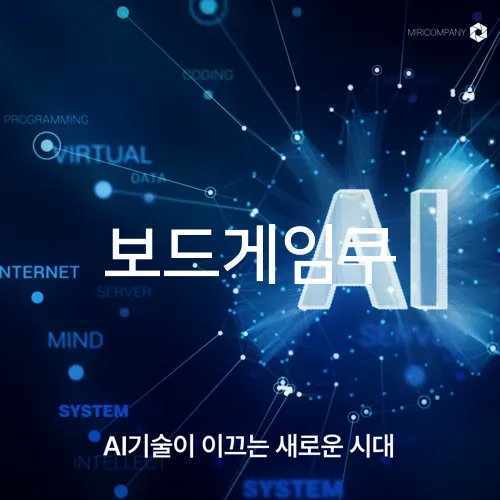 보드게임쿠
