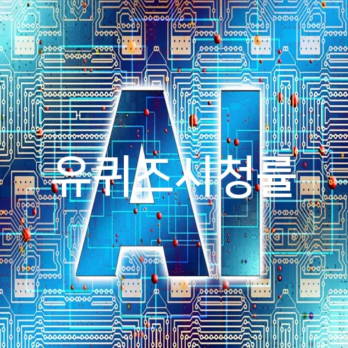 유퀴즈시청률