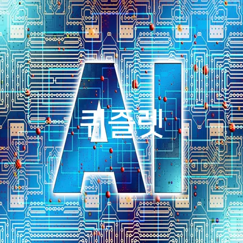 퀴즐렛