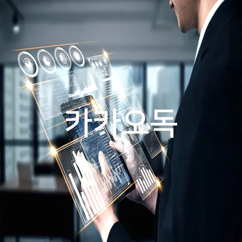 카카오독