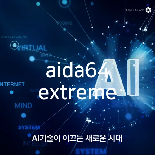 aida64 extreme