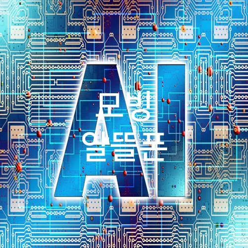 모빙 알뜰폰