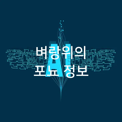 벼랑위의 포뇨 정보