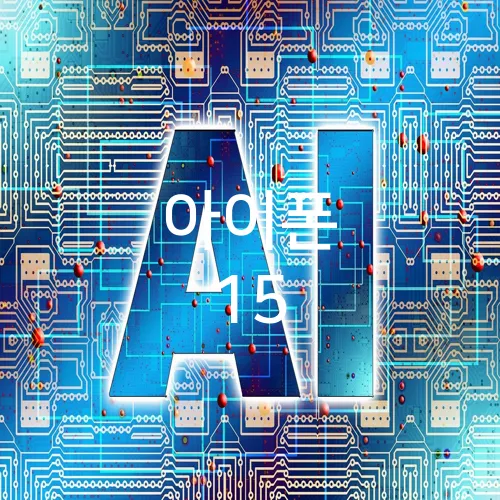 아이폰 15