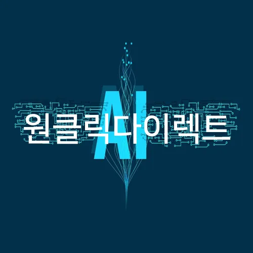 원클릭다이렉트