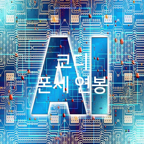 코디 폰세 연봉