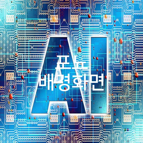 포뇨 배경화면
