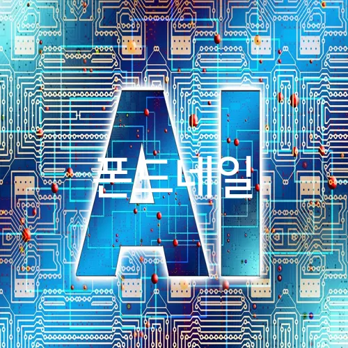폰드네일