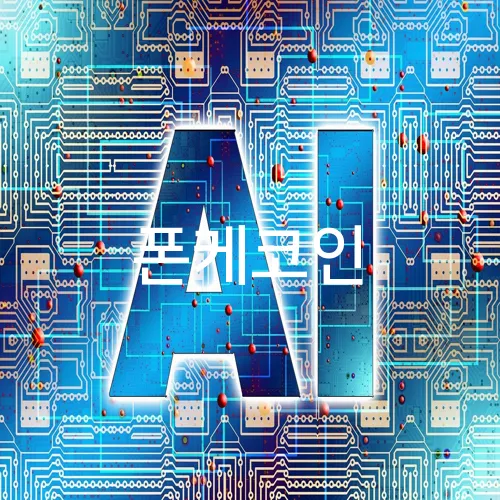 폰케코인