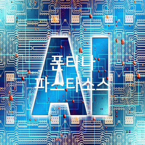 폰타나 파스타소스