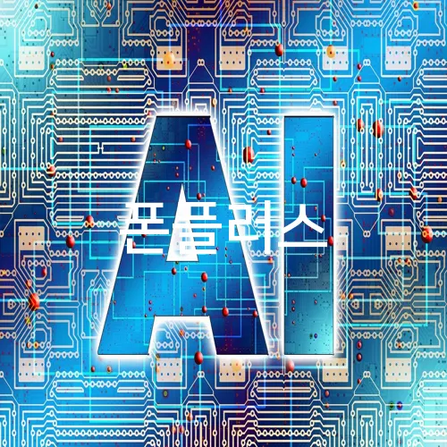 폰플러스