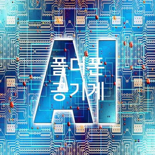 폴더폰 공기계